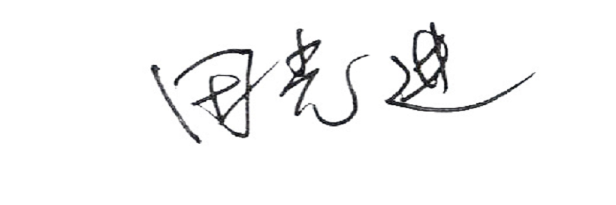 Guangjin Tian