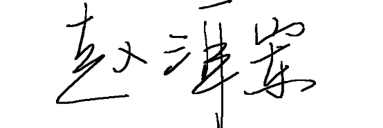Erdong Zhao