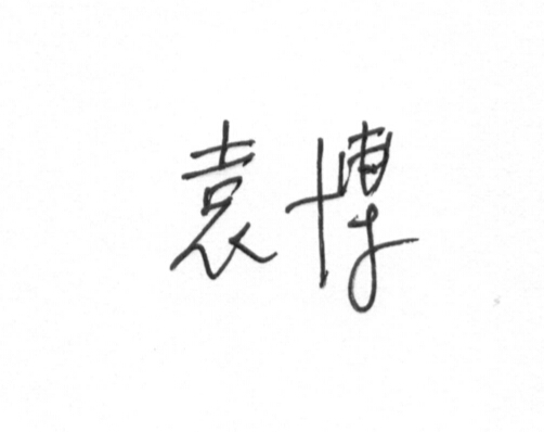 Bo YUAN