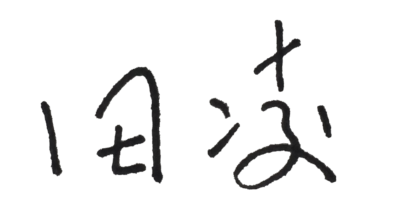 Ling Tian