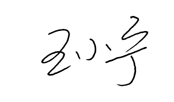 Xiaoning Wang