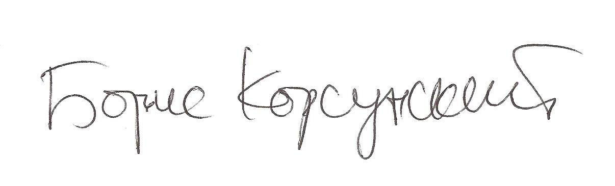 Dr. Boris Korsunsky